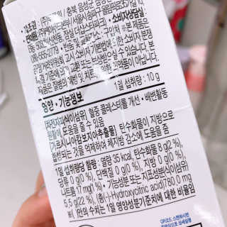 케이푸드 똥기사의 Kfood 화이버슬림 — 4.5점을 준 리뷰어가 2019년 9월 올린 사용 사진