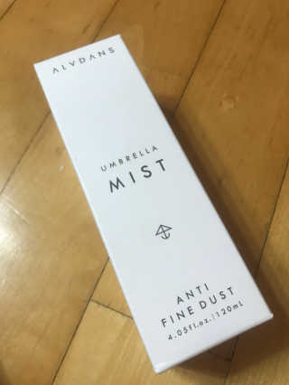 알브단스 엄브렐라 미스트 — 5점을 준 리뷰어가 2018년 7월 올린 사용 사진