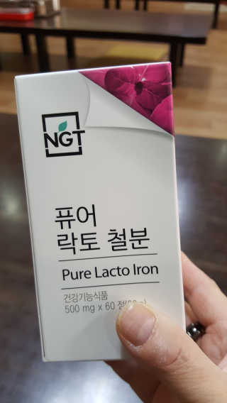 네츄럴굿띵스 퓨어 락토 철분 60일분 — 5점을 준 리뷰어가 2018년 2월 올린 사용 사진