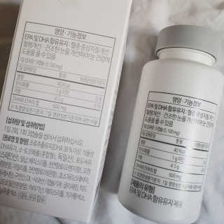 소버스 식물성 오메가3 DHA 600 — 5점을 준 리뷰어가 2020년 3월 올린 사용 사진