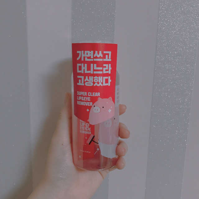 미팩토리 립앤아이 리무버 리뷰 사진
