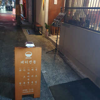 뽀잉님이 올린 리뷰 사진 4