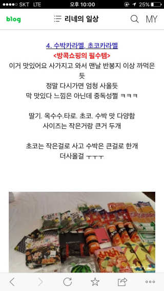 이가은님이 올린 리뷰 사진 4