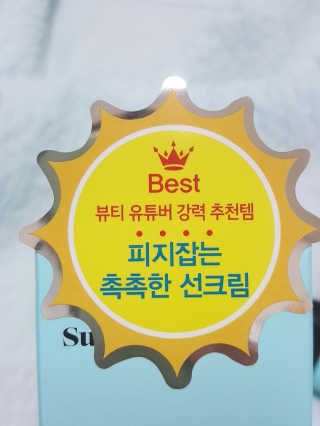JiyeonLee님이 올린 리뷰 사진 1