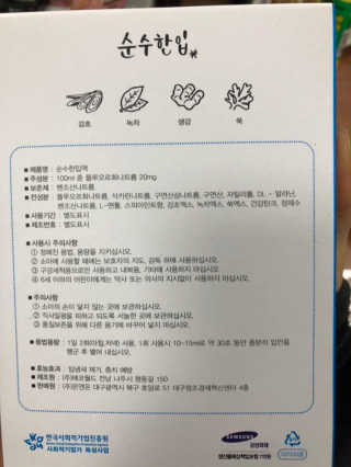 이소은님이 올린 리뷰 사진 3