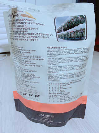 [펫토리아] 맛도 영양도 BEST 한끼뚝딱 강아지 사료 — 5점을 준 리뷰어가 2019년 4월 올린 사용 사진