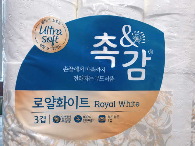 촉앤감 로얄화이트 40m 30롤 리뷰 사진