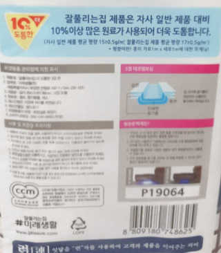 민블리님이 올린 리뷰 사진 3