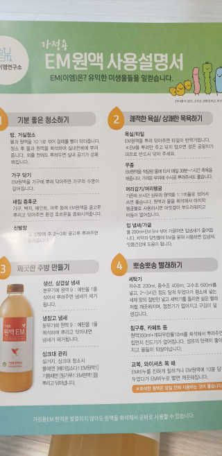 빵가게주인님이 올린 리뷰 사진 3