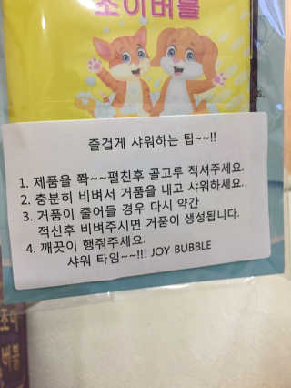 낌밍님이 올린 리뷰 사진 3
