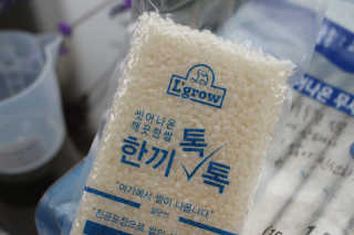 으냥님이 올린 리뷰 사진 4