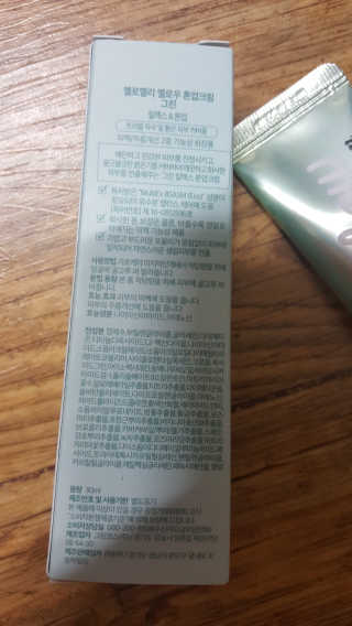 오늘도스마일님이 올린 리뷰 사진 3