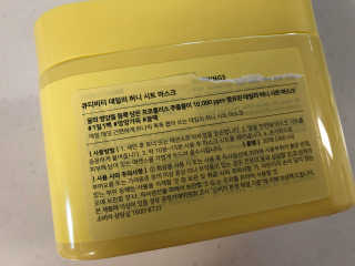 에너쟈이저하니님이 올린 리뷰 사진 2