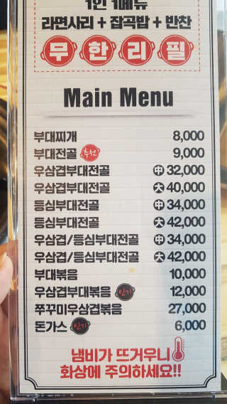 쿠로님이 올린 리뷰 사진 3
