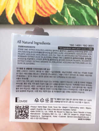 스테이지디바이드 스테이지 디바이드 페이셜 바 — 5점을 준 리뷰어가 2019년 1월 올린 사용 사진