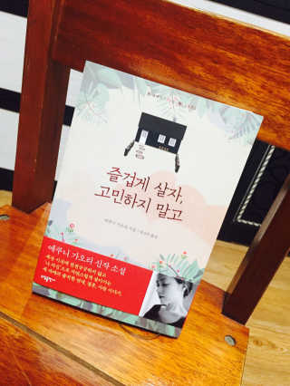 BangMisan님이 올린 리뷰 사진 1