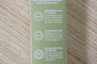 아르투아 ARTOIS 아르투아 산토리니 란제리 바디 미스트 — 5점을 준 리뷰어가 2020년 3월 올린 사용 사진