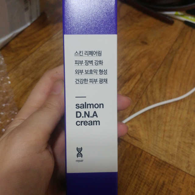 연어 DNA 쫀쫀크림 리뷰 사진