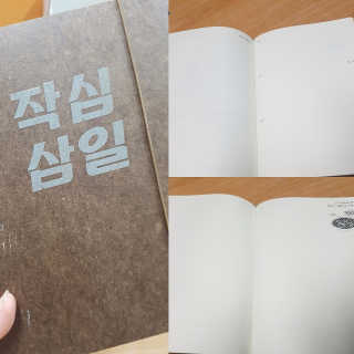알찐몽님이 올린 리뷰 사진 1