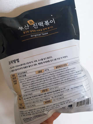 아리하이님이 올린 리뷰 사진 2