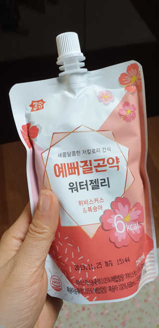 해워니님이 올린 리뷰 사진 1