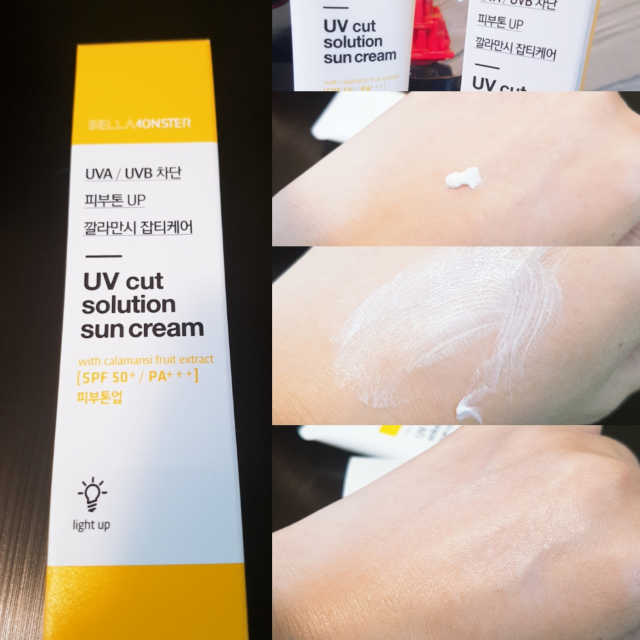 벨라몬스터 유브이 컷 솔루션 깔라만시선크림 리뷰 사진