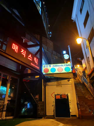 우링링님이 올린 리뷰 사진 1