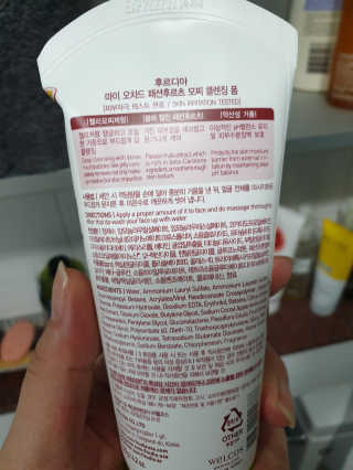 [후르디아] 골라쓰는 모찌 클렌징폼 5종 세트 — 4.5점을 준 리뷰어가 2019년 8월 올린 사용 사진