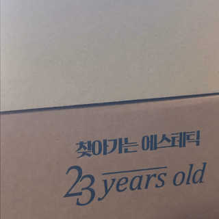 23years old 바데카실 필링덤 코튼 울트라 플러스 — 5점을 준 리뷰어가 2020년 3월 올린 사용 사진