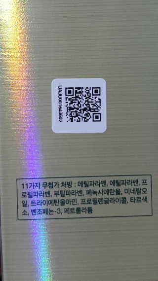 SEMELE님이 올린 리뷰 사진 2