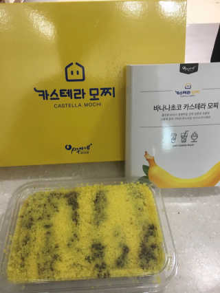 꿀꿀이원숭이님이 올린 리뷰 사진 2