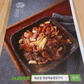휘뚜루마뚜루님이 올린 리뷰 사진 3