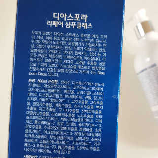 똥수니님이 올린 리뷰 사진 2