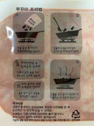 Ketchup님이 올린 리뷰 사진 2