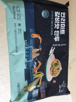 최강아키타견님이 올린 리뷰 사진 2