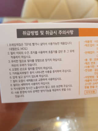 푸우동글이님이 올린 리뷰 사진 3
