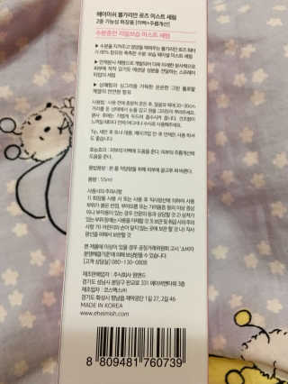 큐트호빵님이 올린 리뷰 사진 4