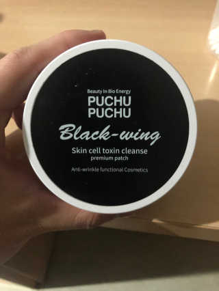 푸츄푸츄 Real repair skin cell premium patch — 5점을 준 리뷰어가 2018년 10월 올린 사용 사진
