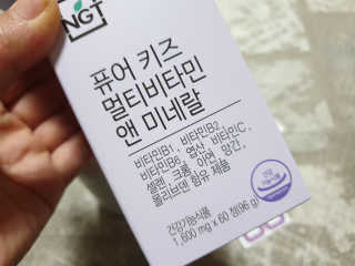 네츄럴굿띵스 퓨어 키즈 멀티비타민 앤 미네랄 30일분 — 3.67점을 준 리뷰어가 2018년 12월 올린 사용 사진
