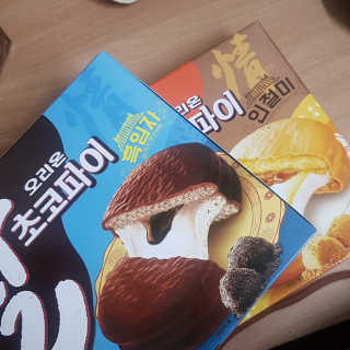 영지버섯님이 올린 리뷰 사진 1