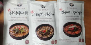상큼슈님이 올린 리뷰 사진 1