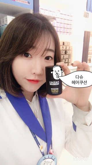 다슈코리아 다슈 안티 헤어로스 헤어쿠션 16g — 2점을 준 리뷰어가 2017년 2월 올린 사용 사진