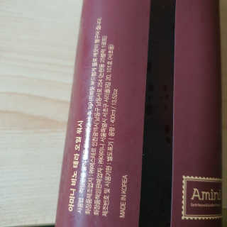 아미니 비노테라 오일워시 400ml 대용량 — 5점을 준 리뷰어가 2020년 2월 올린 사용 사진