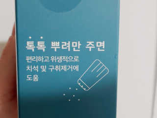 mc1005님이 올린 리뷰 사진 2