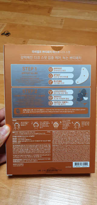 lael님이 올린 리뷰 사진 1