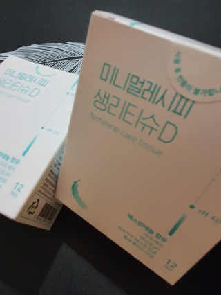 o7902o님이 올린 리뷰 사진 2