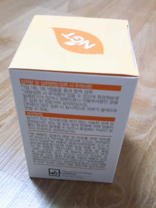 네츄럴굿띵스 오!메가루테인 60일분 — 5점을 준 리뷰어가 2019년 2월 올린 사용 사진