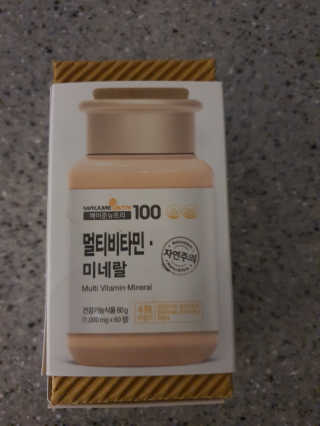 [메이준뉴트리] 멀티비타민and미네랄 1병, 1개월 분 — 5점을 준 리뷰어가 2020년 3월 올린 사용 사진