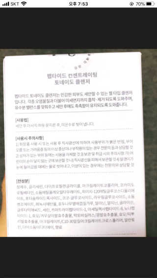 분홍봉구맘님이 올린 리뷰 사진 2