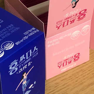 프롬바이오 홍쓰다스 아침,저녁 맞춤형 다이어트식품 14포+14포 — 5점을 준 리뷰어가 2020년 3월 올린 사용 사진
